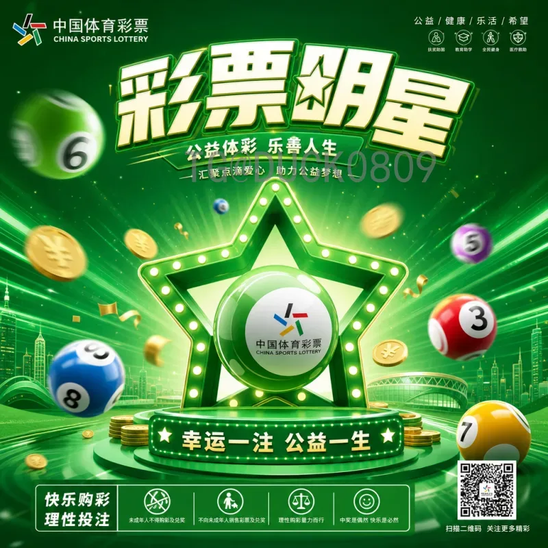 世界杯淘汰赛即时比分入口：实时掌握赛事动态的最佳途径