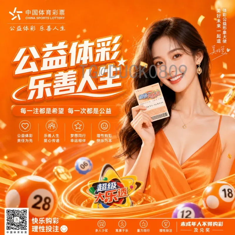 世界杯决赛圈预测官网入口——权威渠道与使用攻略